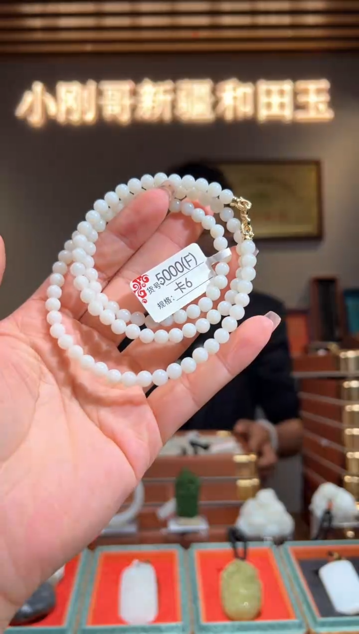 项链未镶嵌和田玉6F