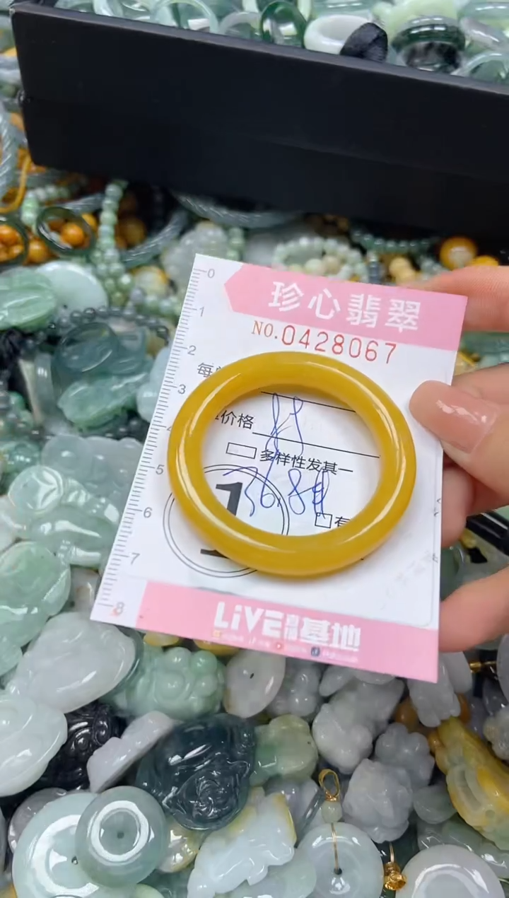 颈饰未镶嵌翡翠闪购0428067