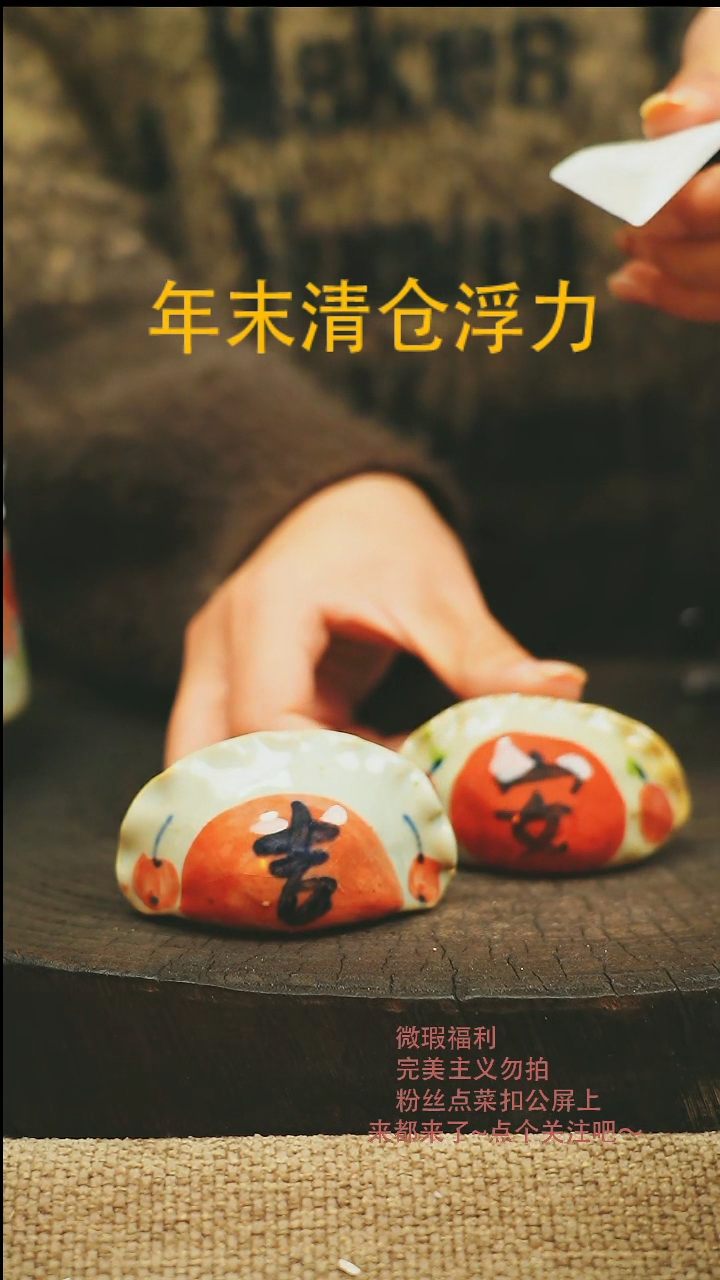 【闪购商品】微瑕景德高温釉下彩692