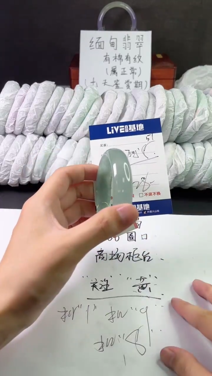 缅风中国风文玩手串手镯