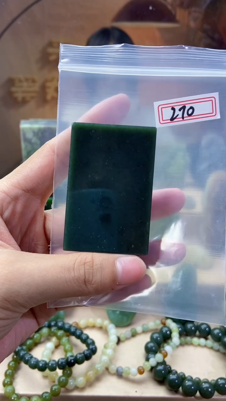 和田玉未镶嵌吊坠(不含链)1