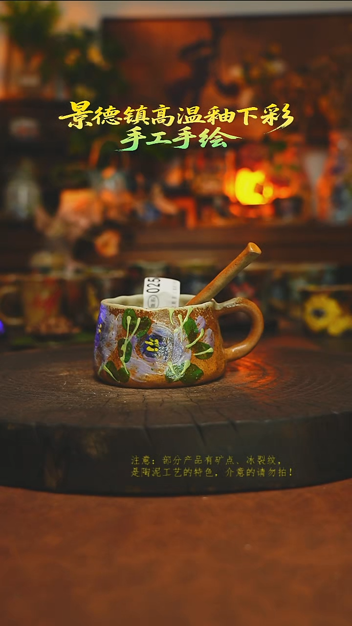 素简暖陶集手作025