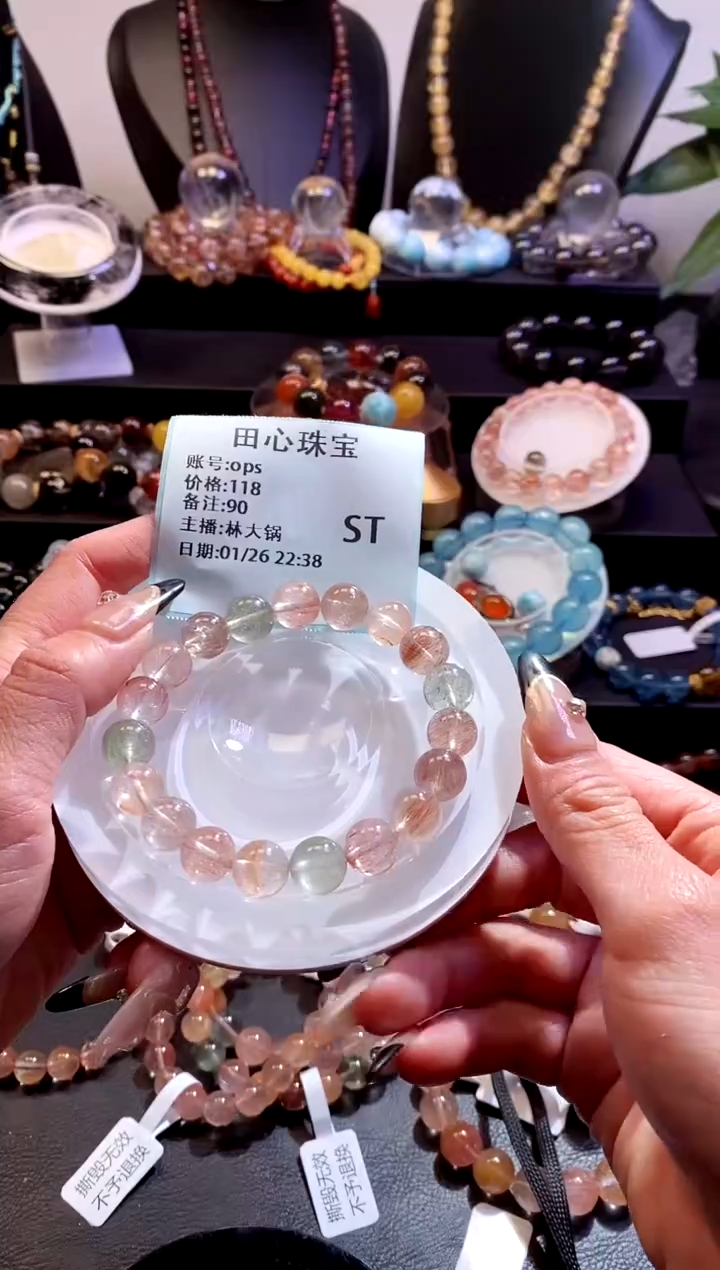 【闪购商品】水晶手链未镶嵌水晶90