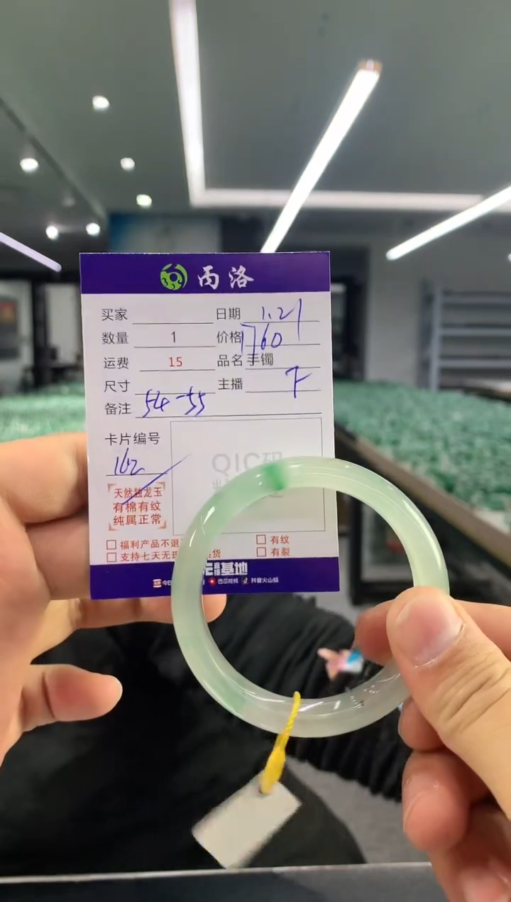 【闪购商品】石英质玉手镯未镶嵌手镯