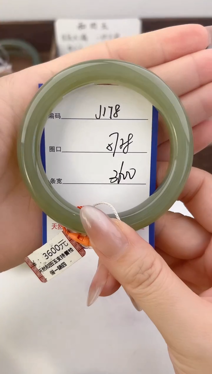 未镶嵌手镯和田玉178颜色微差无瑕疵