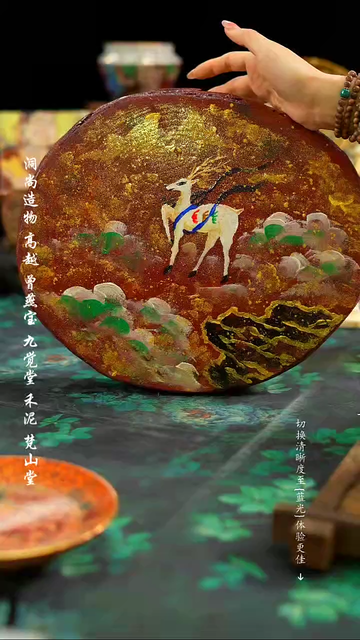 【闪购商品】··················