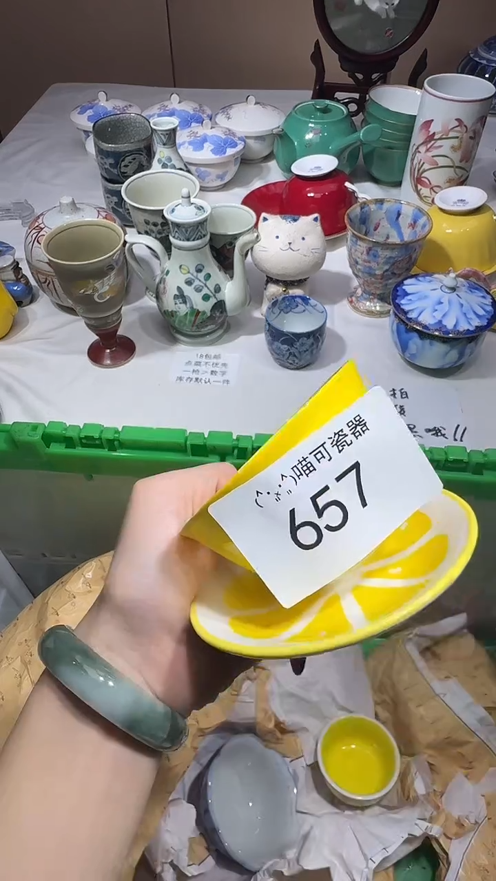 瓷片用****3 喵可瓷器 闪购类型 定向 用