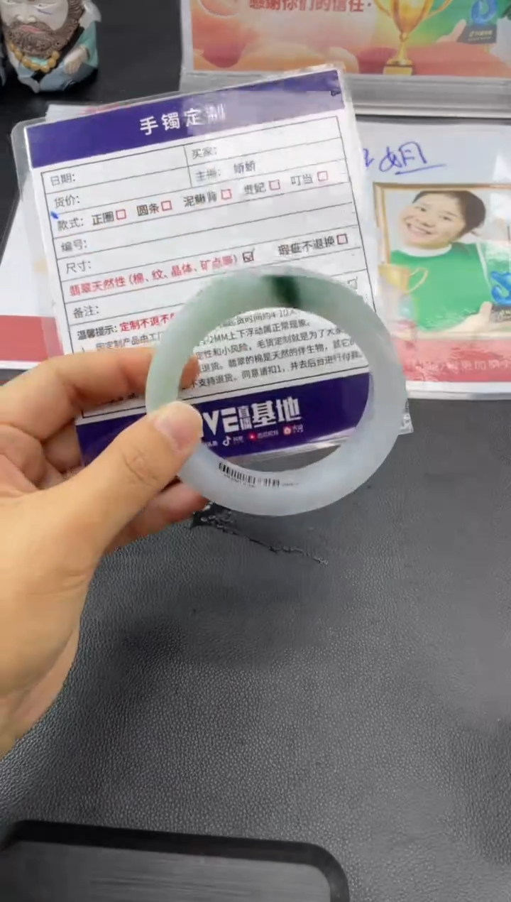 【闪购商品】定制翡翠手镯未镶嵌正圈AHF/39DZS
