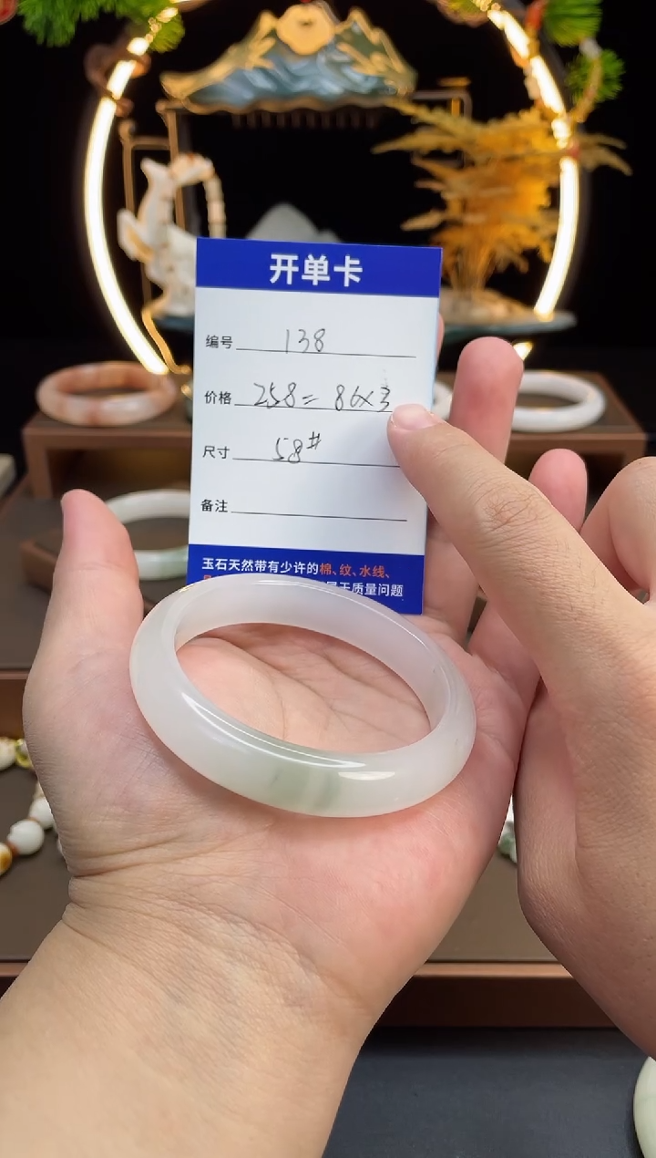 【闪购商品】石英质玉手镯未镶嵌-138