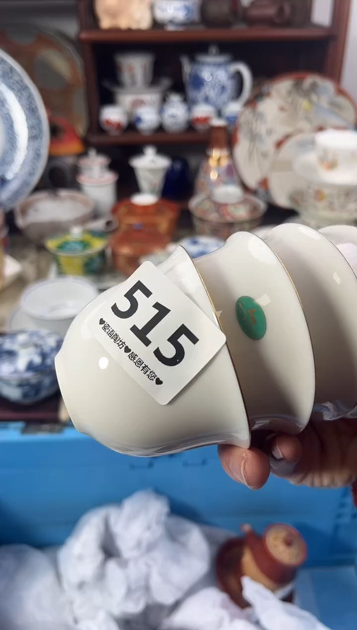 【闪购商品】瓷片515。。。。。。。