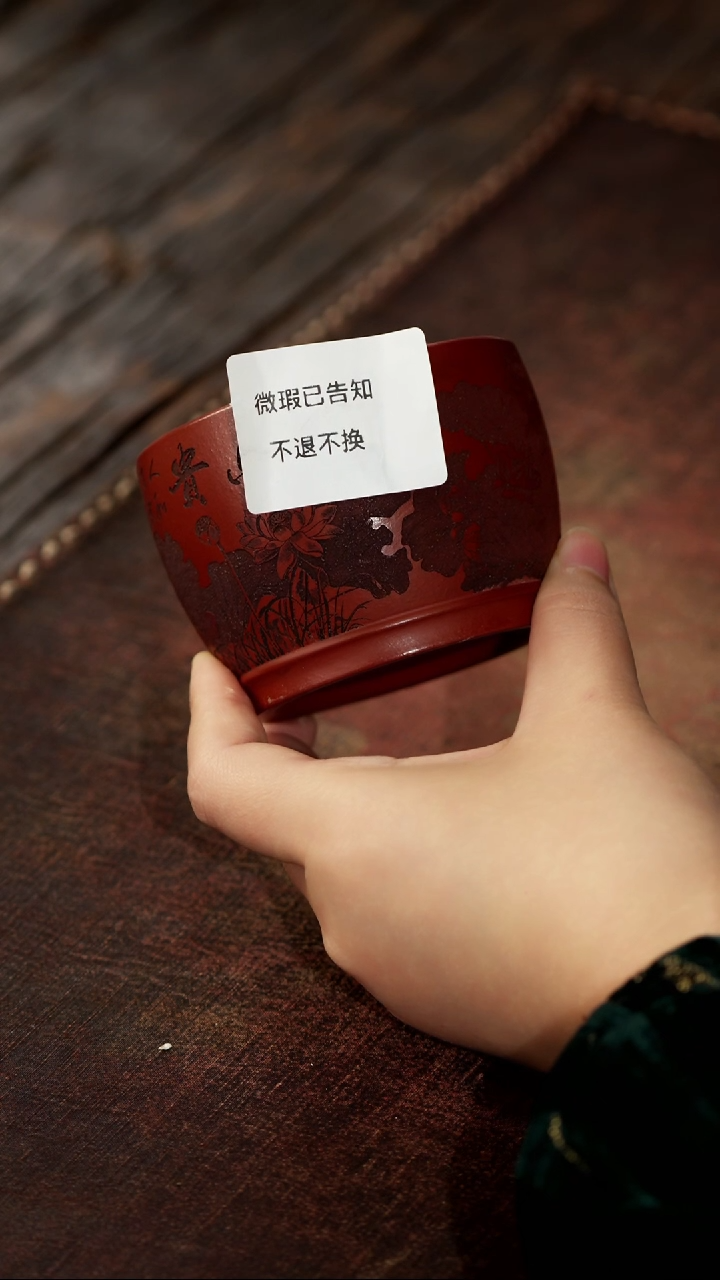 茶杯紫砂微瑕紫砂和为贵