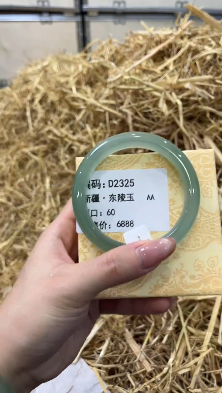 未镶嵌手镯石英质玉D2325
