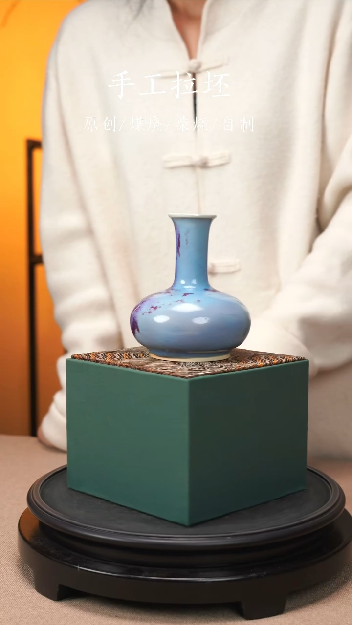 【闪购商品】【瓷辉钧窑】小花器