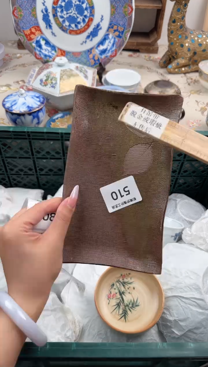 瓷片୧****.V        510