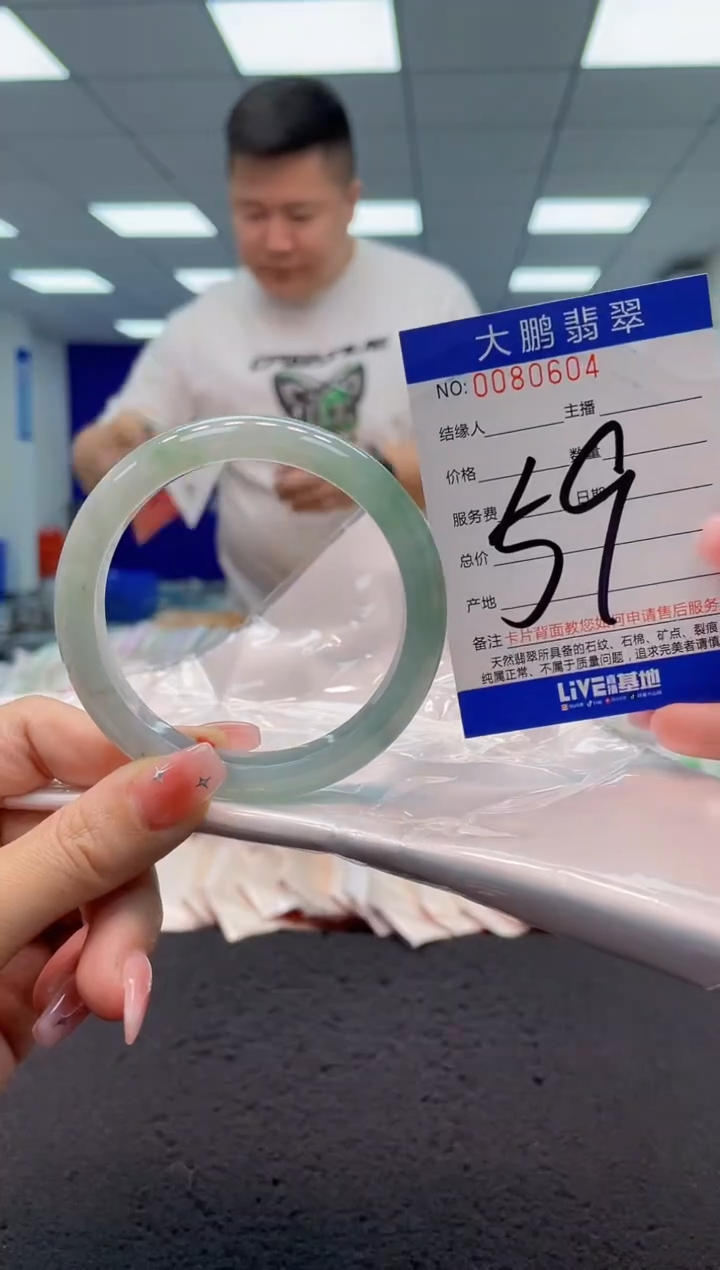 【闪购商品】翡翠手镯未镶嵌AAAAAAAAAA