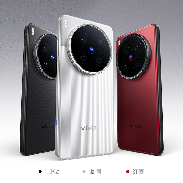 X200Ultra相机中的V单 智能手机(12+256)