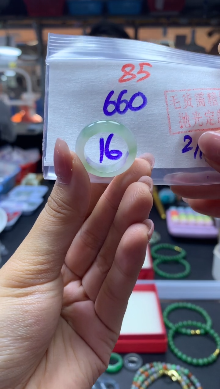 未镶嵌定制翡翠戒圈#660元-毛货需精细抛光