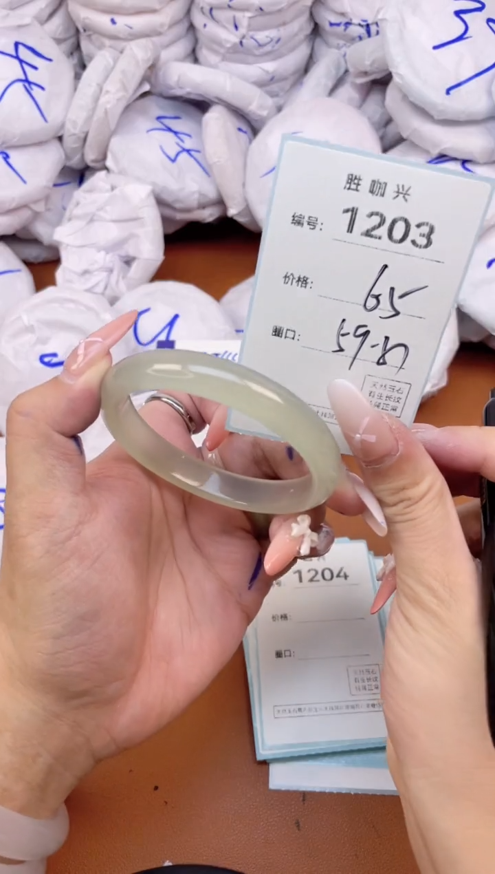 【闪购商品】玛瑙/玉髓手镯未镶嵌1203