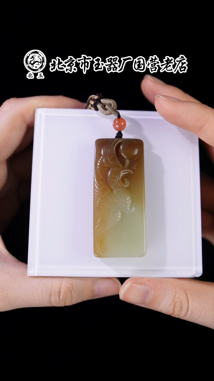 未镶嵌和田玉挂件BY1223FWY052