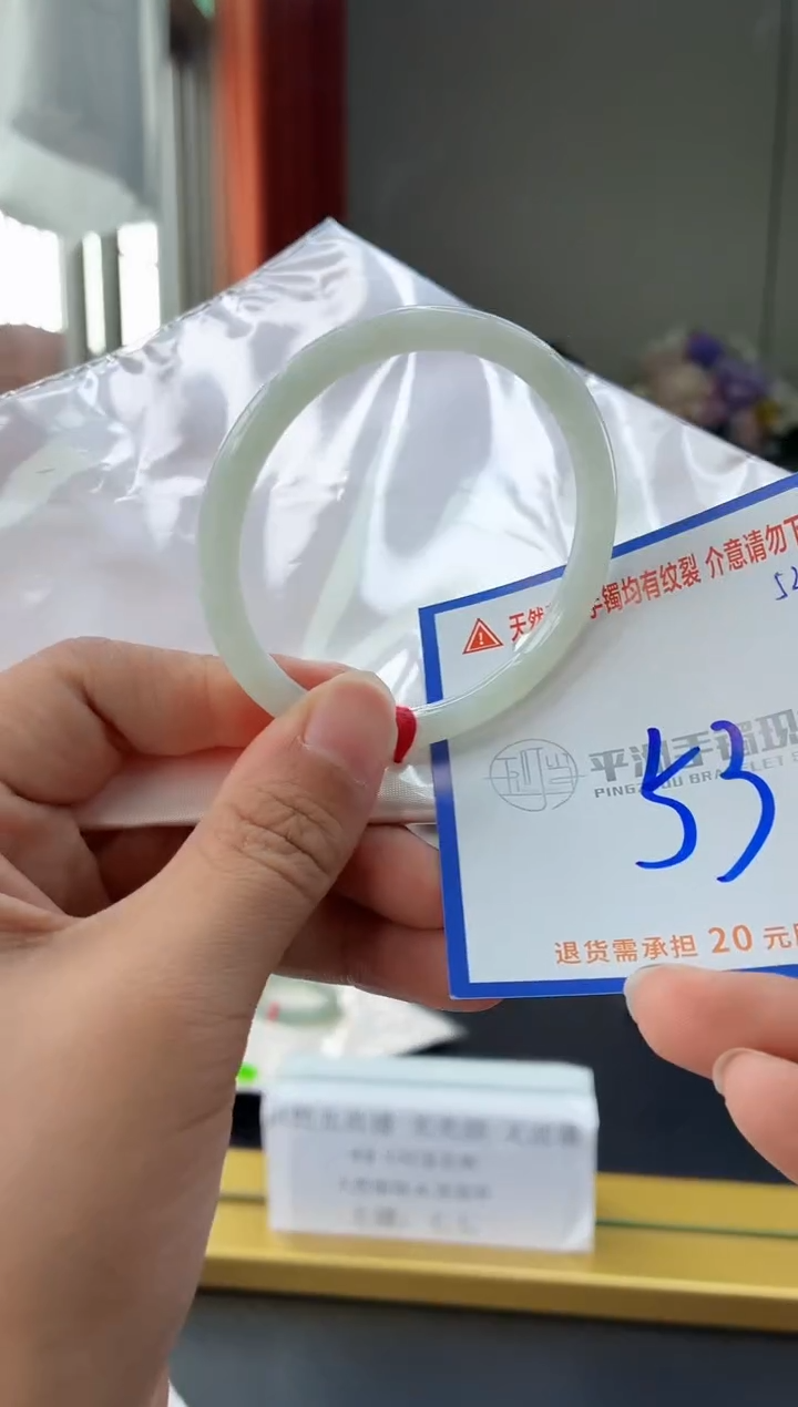 未镶嵌手镯翡翠111111111111111111111