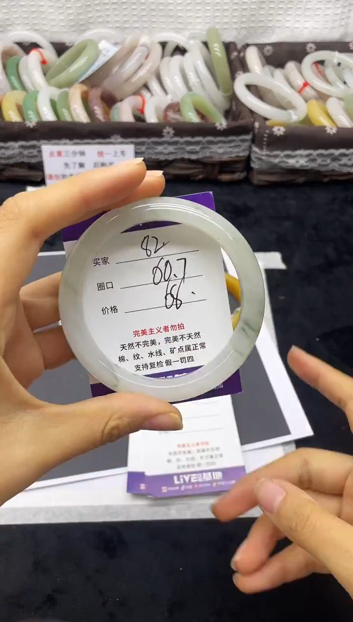 未镶嵌手镯石英质玉82