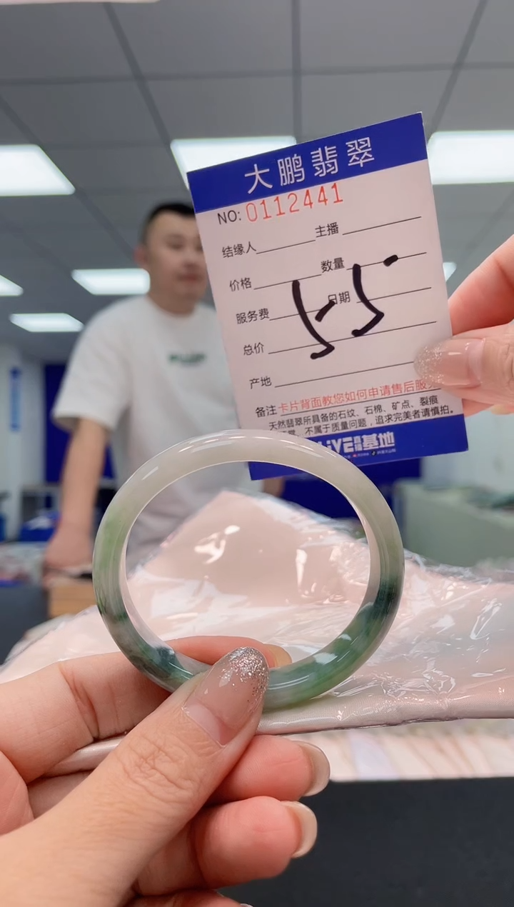 翡翠手镯未镶嵌AAAAAAAAAA