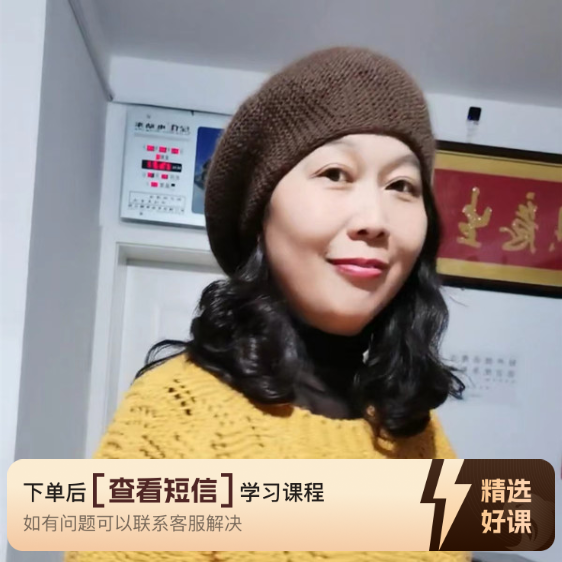 西班牙贝雷帽编织教程（留意短信解锁课程）