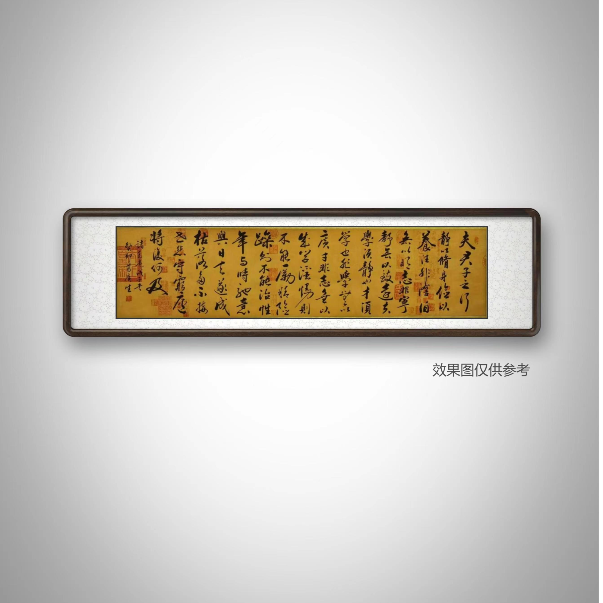 葛广生【诫子书】200*50cm亲笔手绘  卷轴（不带框）收藏送礼作品1