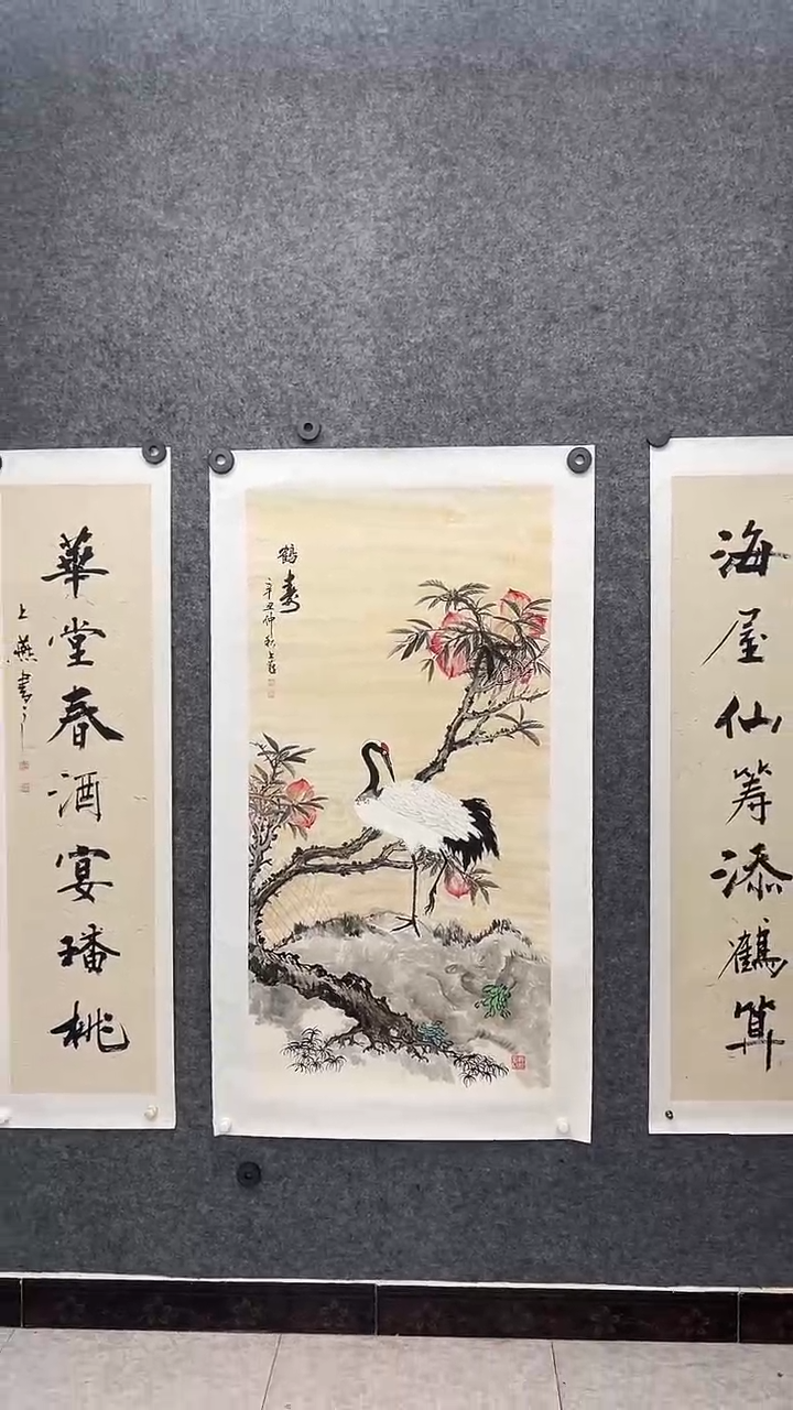 国画书画王生意国画鹤寿图