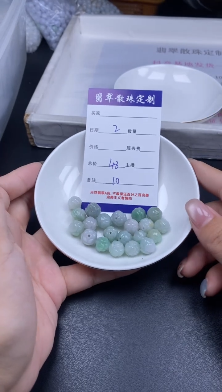 颈饰未镶嵌翡翠散珠批发DIY多样性发货