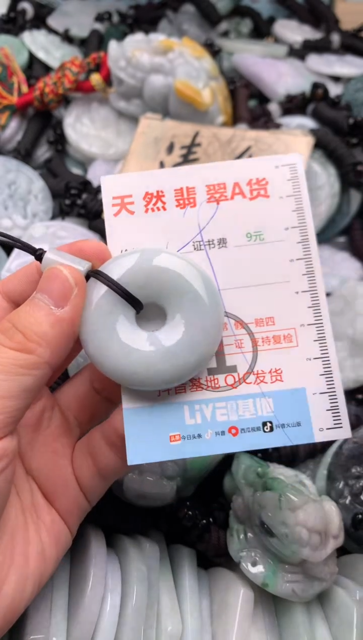 翡翠未镶嵌吊坠(不含链)1