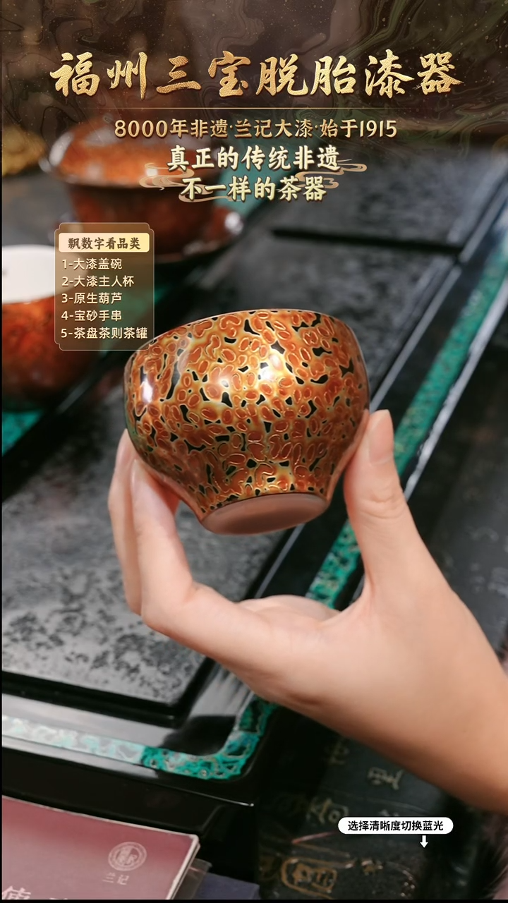 兰记手工漆器-一物一拍 以商品图片为主