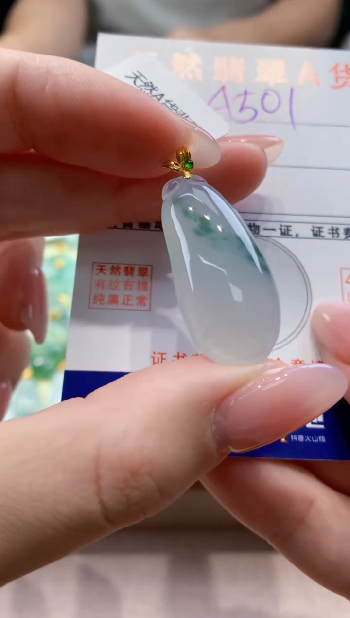 颈饰18K金镶嵌翡翠天然缅甸a货翡翠