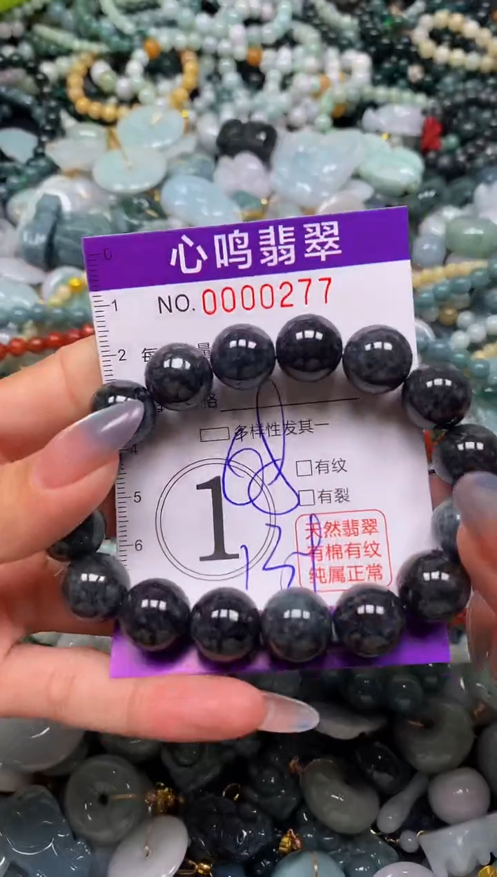 颈饰未镶嵌翡翠闪购00277