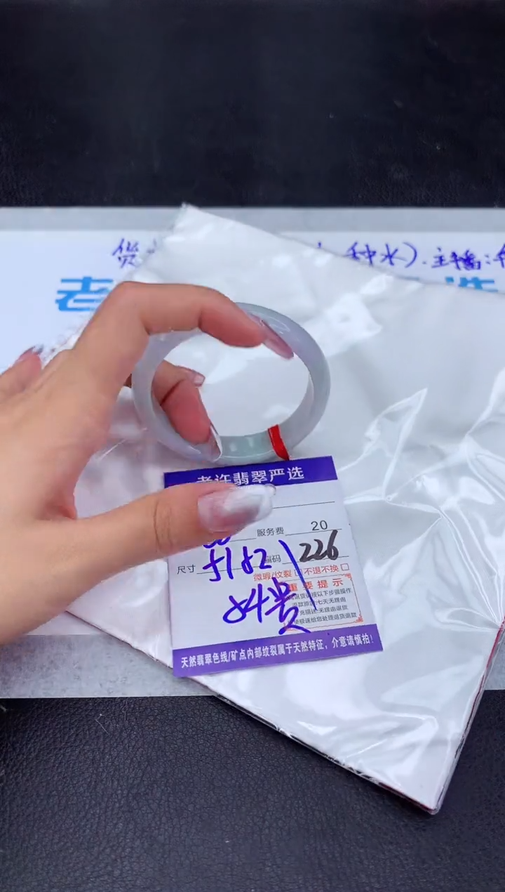 【闪购商品】翡翠手镯未镶嵌11111111