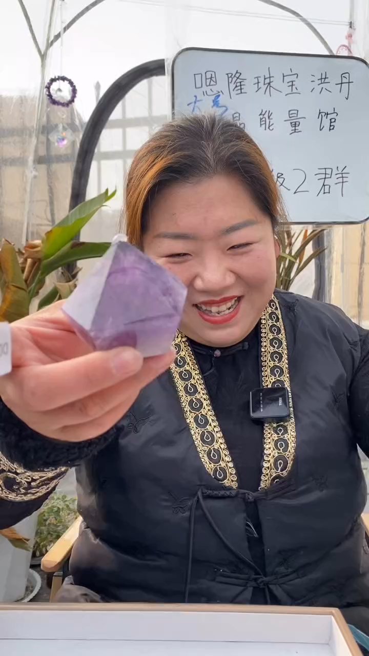 【闪购商品】紫晶柱子未镶嵌紫晶柱子D625（配灯）