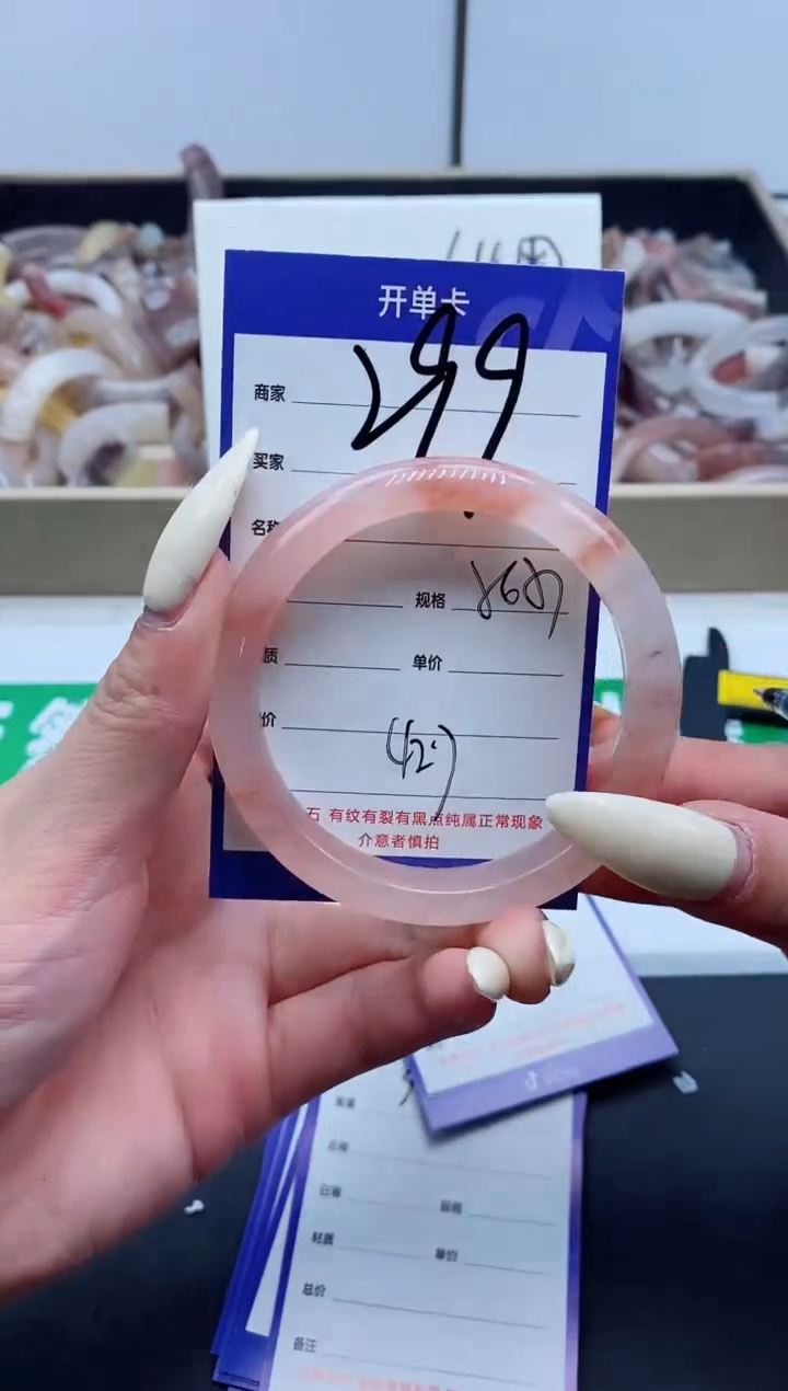 【闪购商品】石英质玉手镯合金299-56