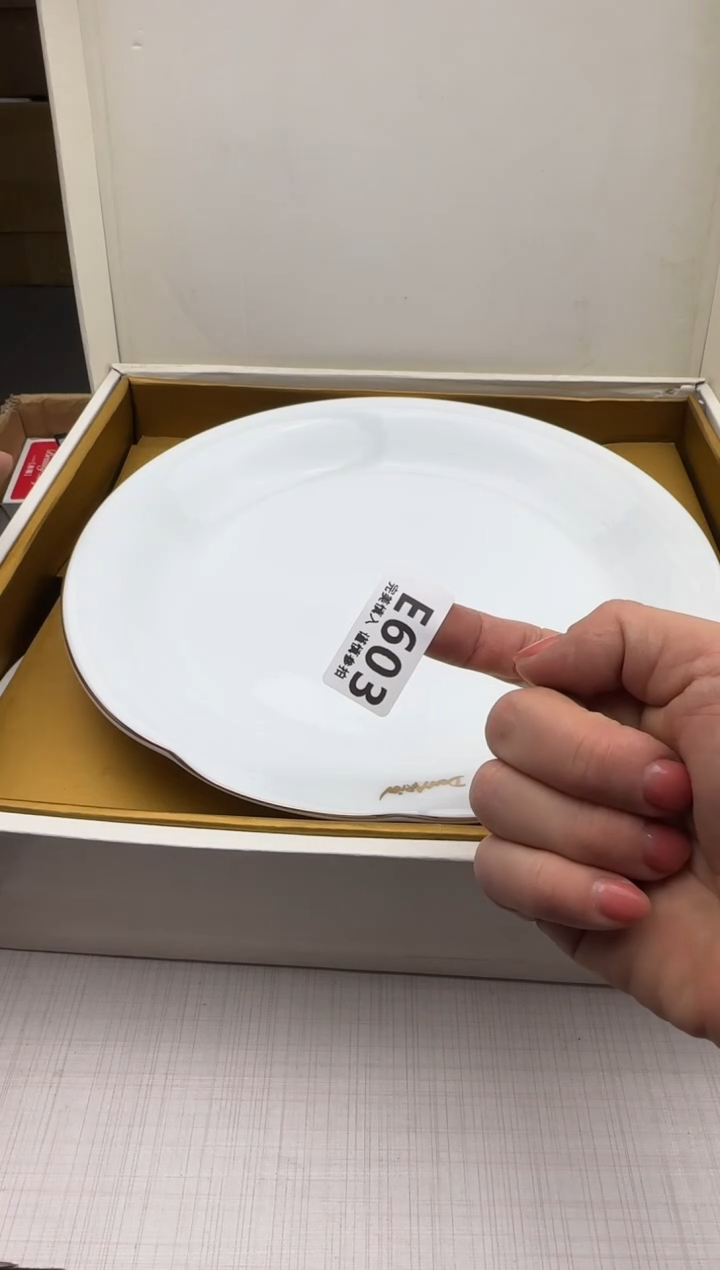 瓷片B***?603回流瓷器 默认微瑕      