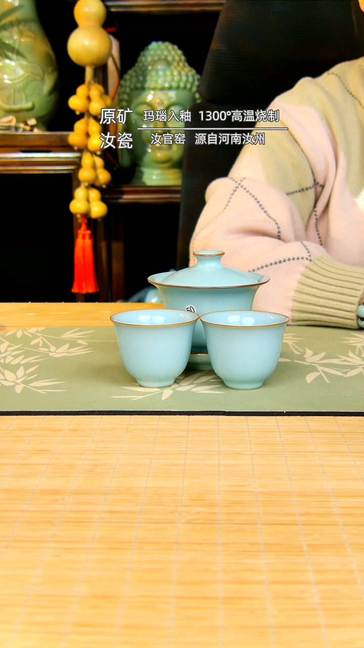 【闪购商品】瓷片马蹄盖碗加两杯全手工不完美