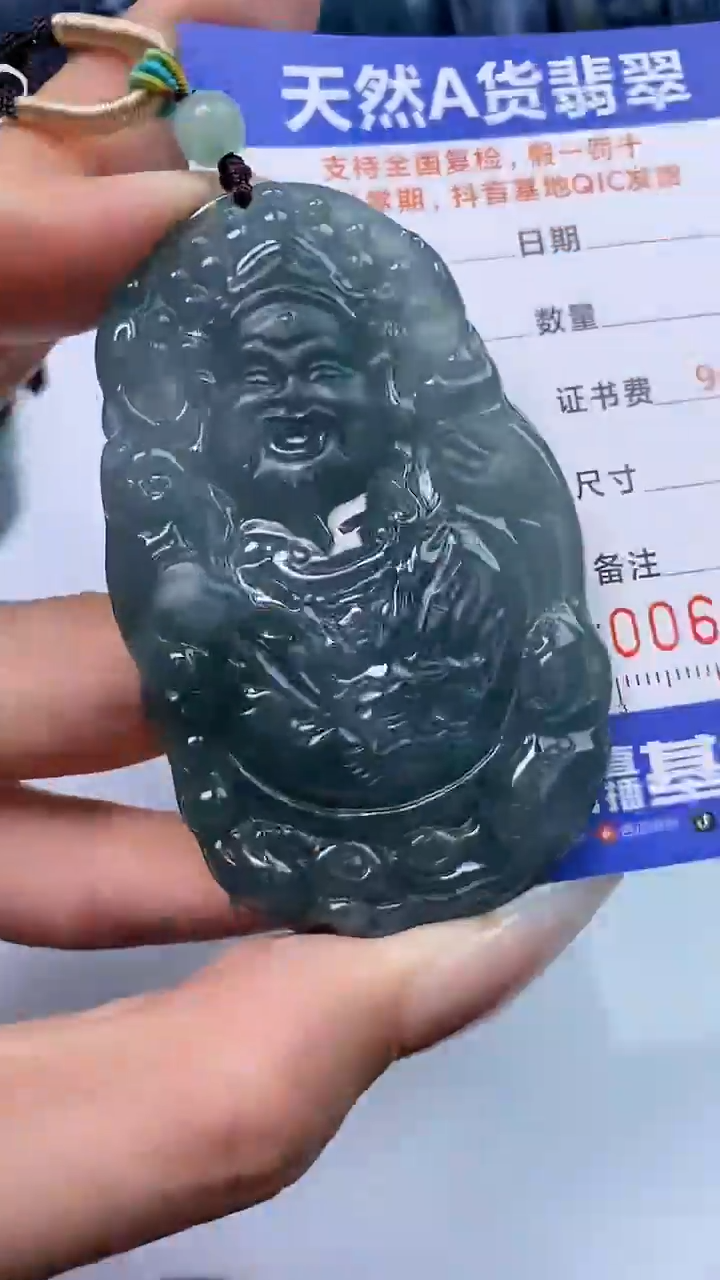 【闪购商品】翡翠颈饰未镶嵌A货翡翠9786