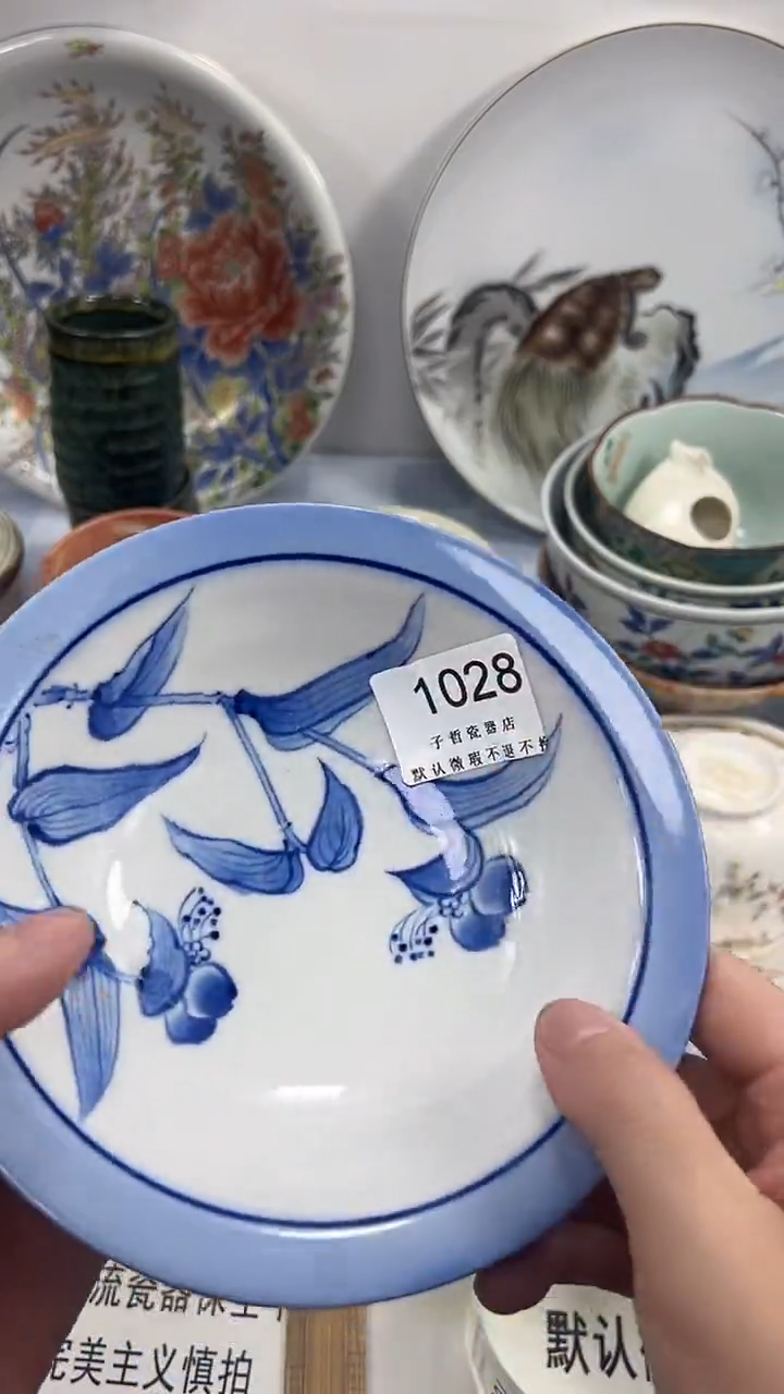 老*1028回流瓷器，默认微瑕