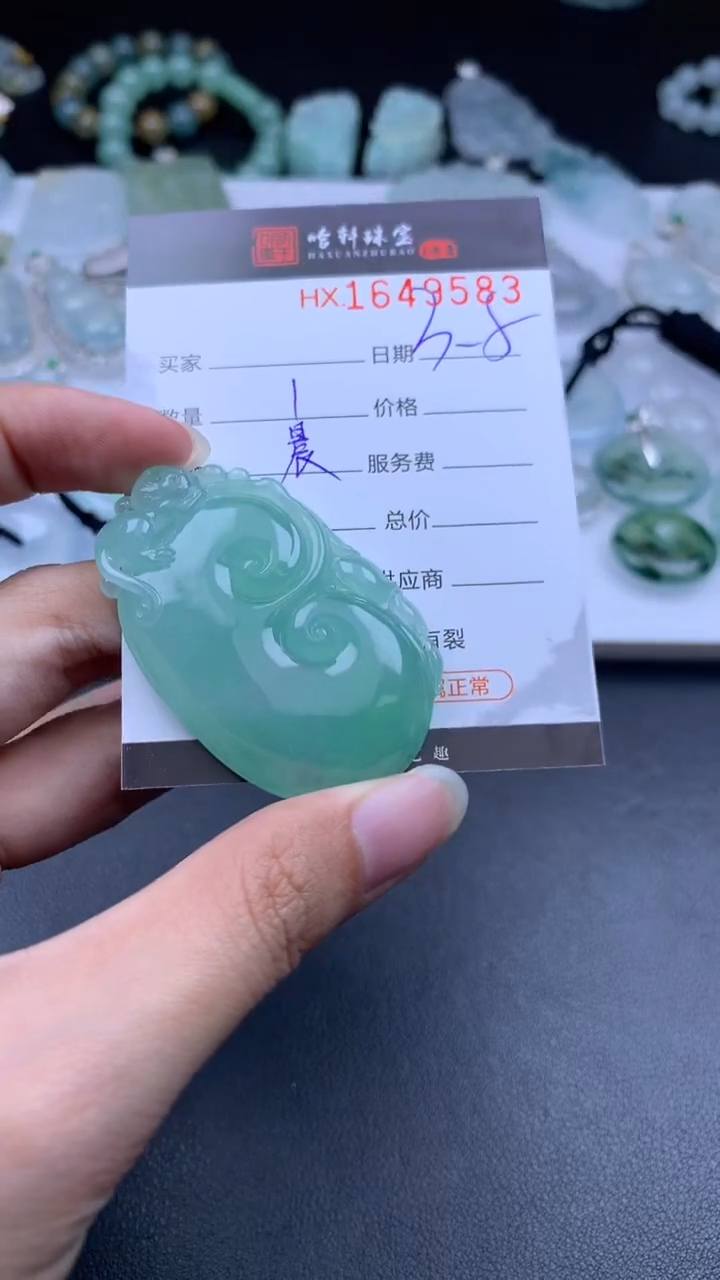 【闪购商品】翡翠挂件未镶嵌哈轩 挂件1