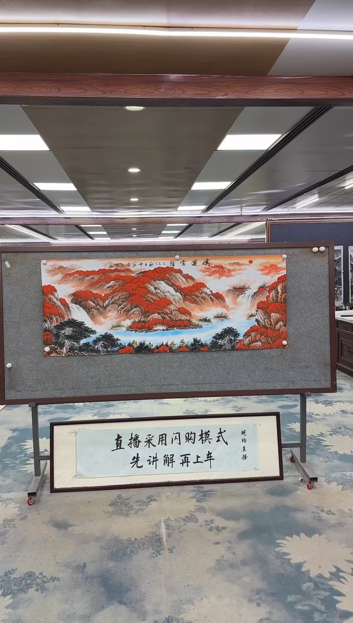 国画小*人Z刘雪红-山水国画-小六尺