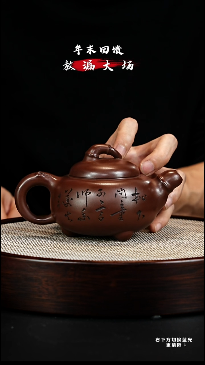 茶壶紫砂宜兴紫砂壶h13018