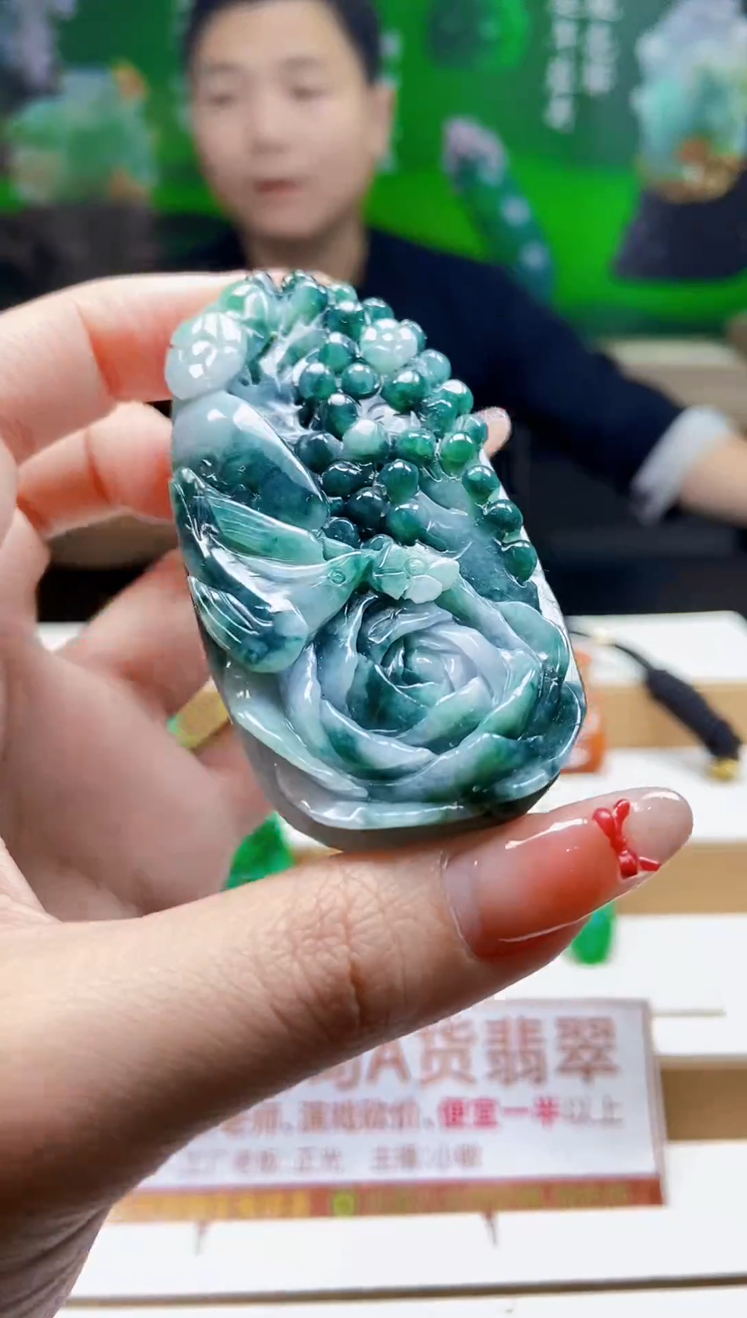 颈饰未镶嵌翡翠翡翠A货