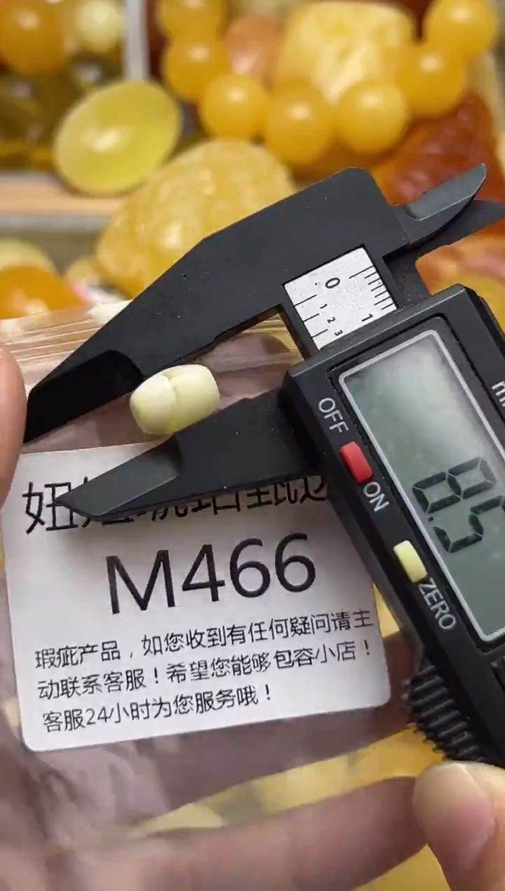 裸石蜜蜡未镶嵌天然蜜蜡微瑕珠子 假一赔万