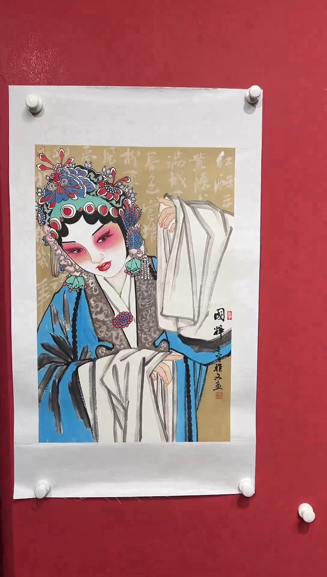 国画郑雅文-2.7平尺-国画