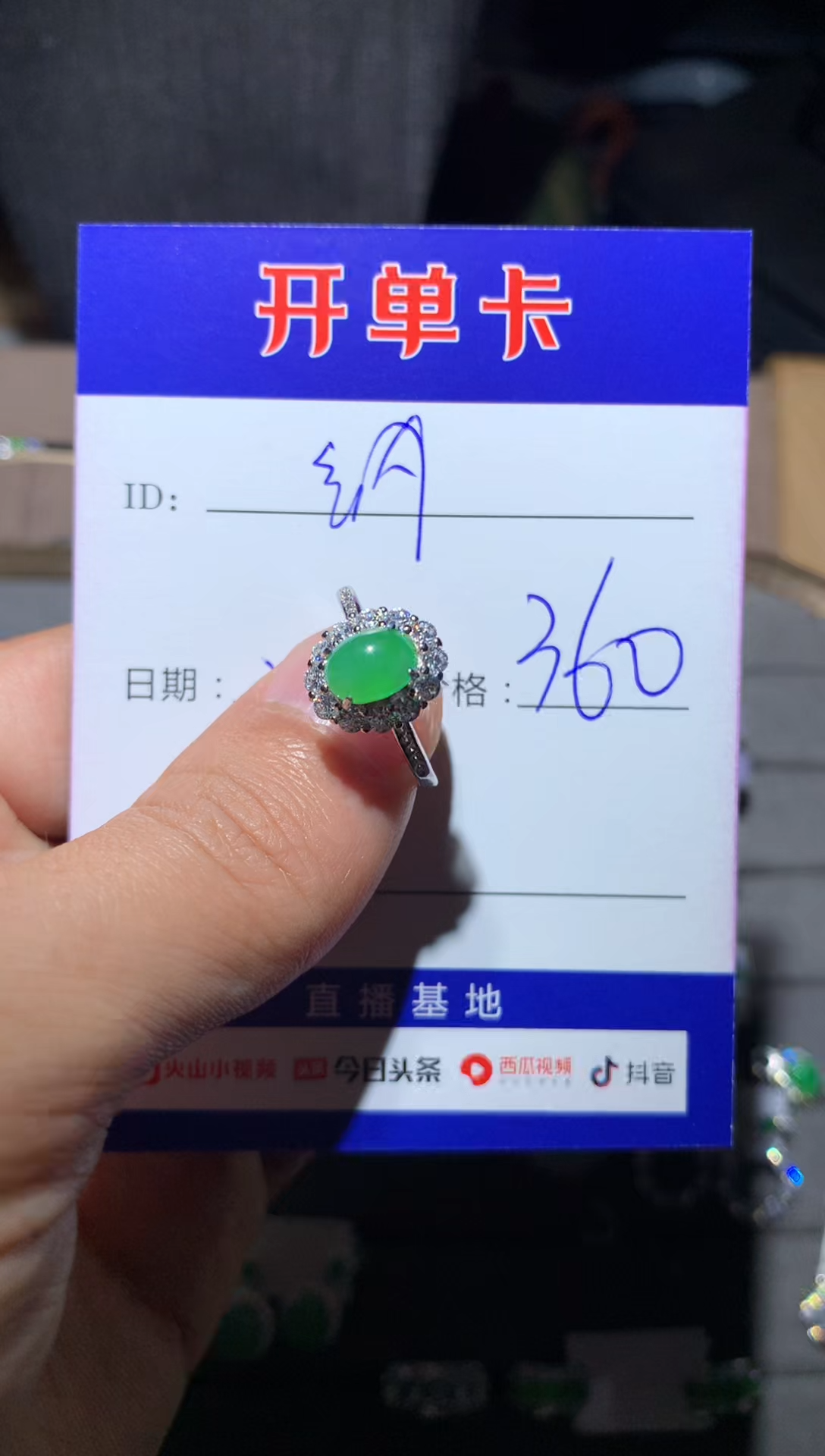 【闪购商品】翡翠戒指银S925镶嵌向 纳兰玥