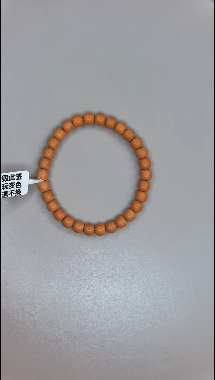 【闪购商品】橄榄核吊坠核尖老型方桶单圈7.5mm一条