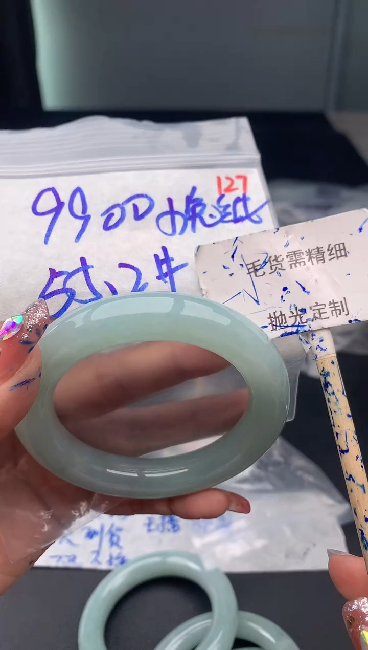 【闪购商品】定制翡翠未镶嵌毛货需精细抛光多样性发1件9900元